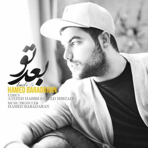 Hamed Baradaran Bade To